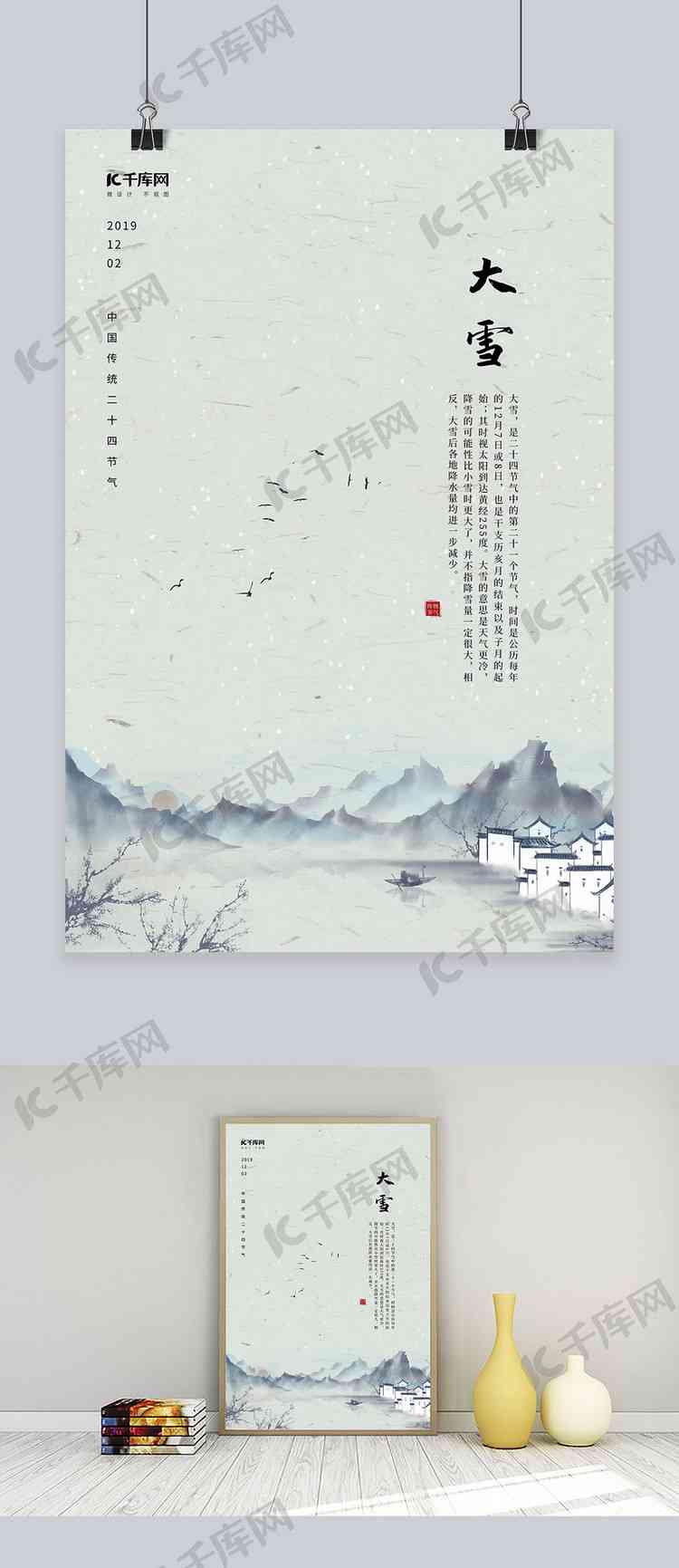 运用古风元素打造个性化AI广告文案：全方位攻略解决创意与风格融合难题