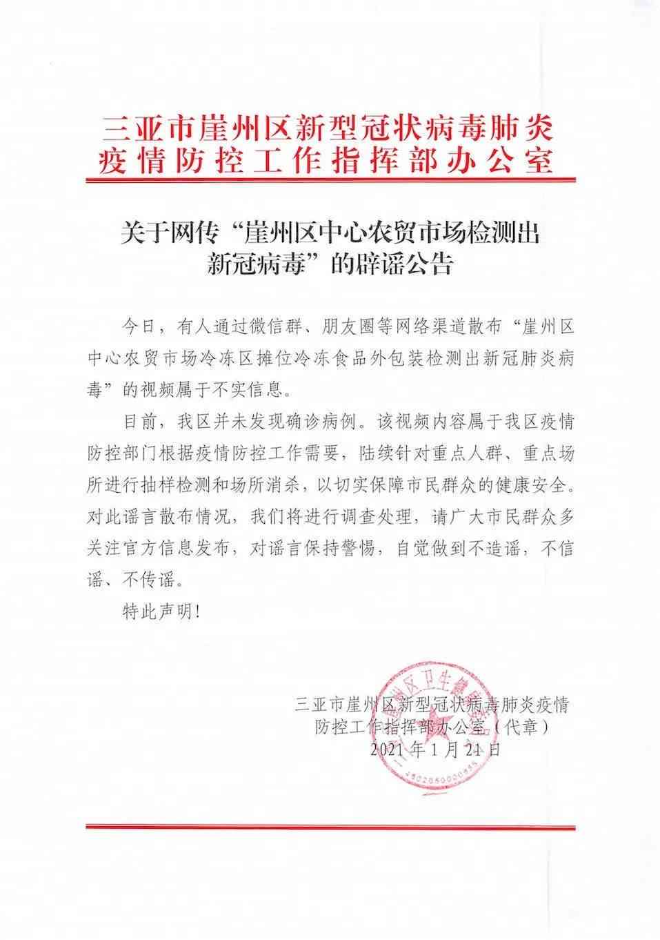州区工伤认定中心地址