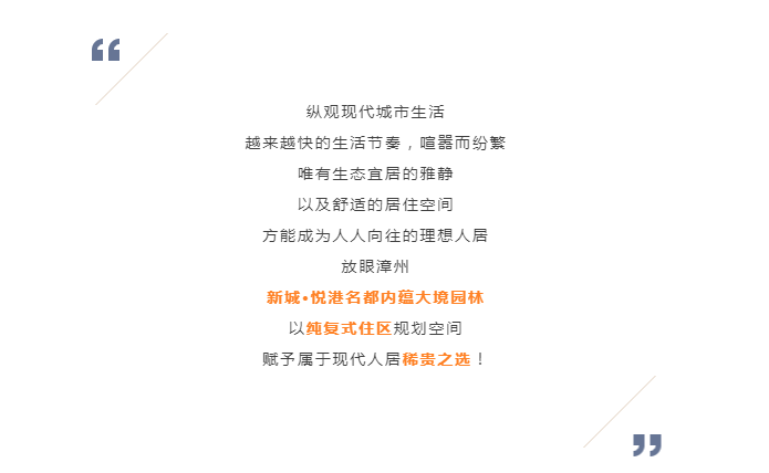 打造品质房产文案：如何用经典词汇吸引人拥有理想家园，享受适生活体验