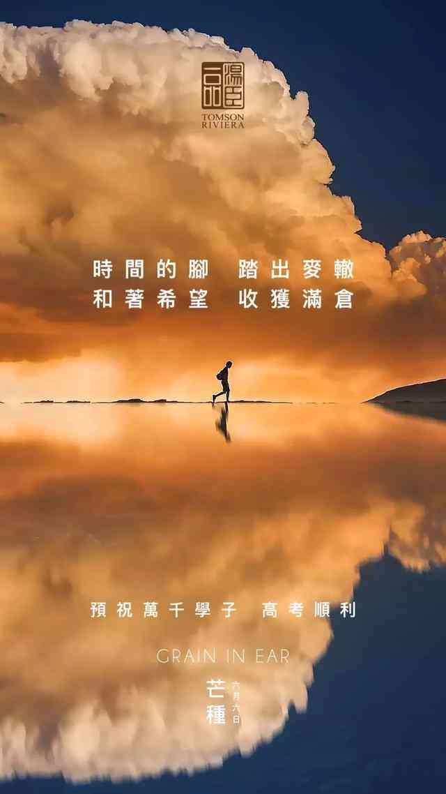 打造品质房产文案：如何用经典词汇吸引人拥有理想家园，享受适生活体验