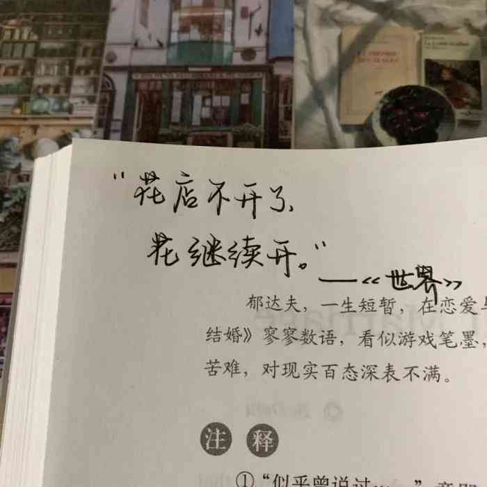 深度解析：走心房产文案创作技巧与全面解决方案