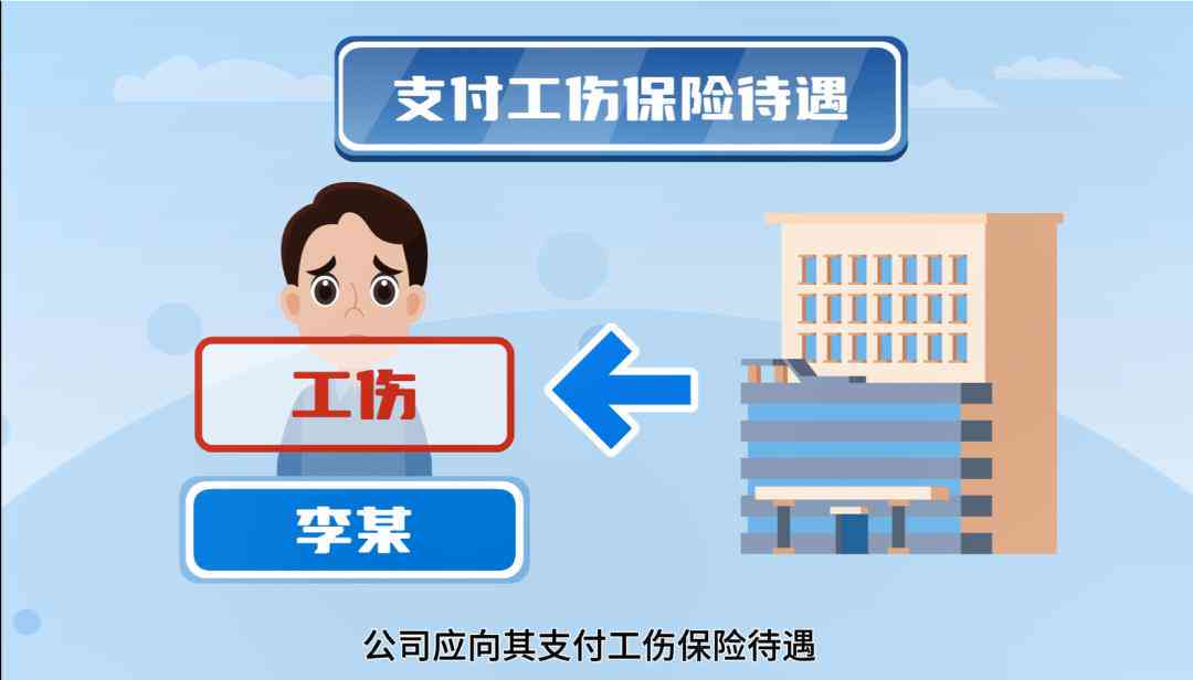 莆田市工伤保险服务中心：政策解读、赔偿流程、在线咨询一站式服务指南