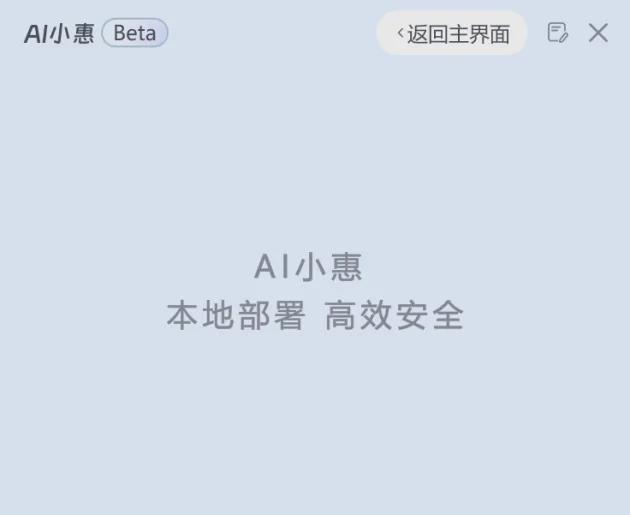 全面解析：AI写作工具具有哪些功能与场景应用
