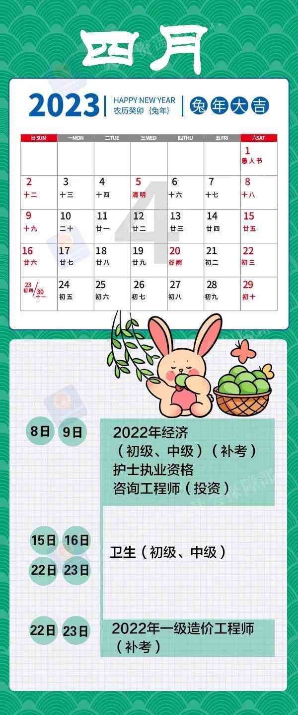 莆田市工伤赔偿标准2023-2024最新完整表及详细数额