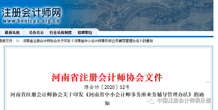 莲区工商局官方联系方式与常见业务咨询指南