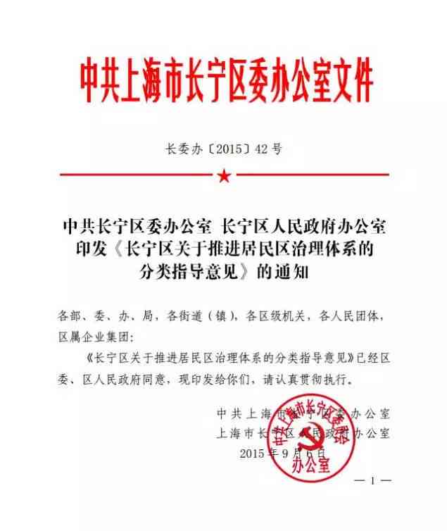 莲区工商局官方联系方式与常见业务咨询指南