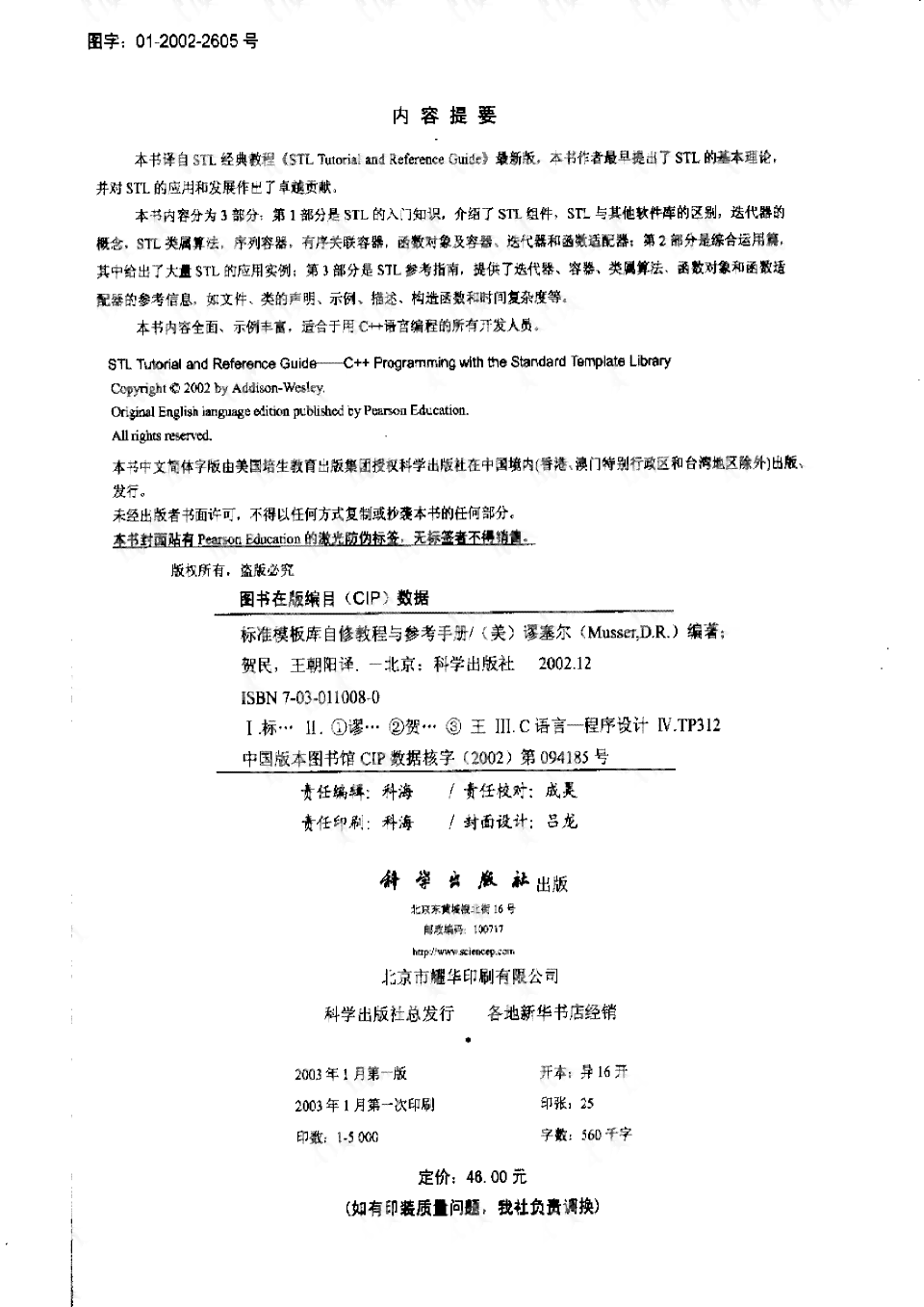 姐妹模板：绘画素材与格式撰写指南
