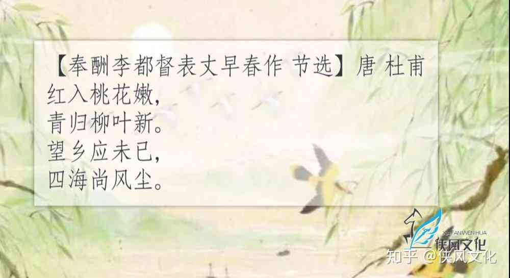 描写姐妹情深：书写现代文库中的小诗诗句