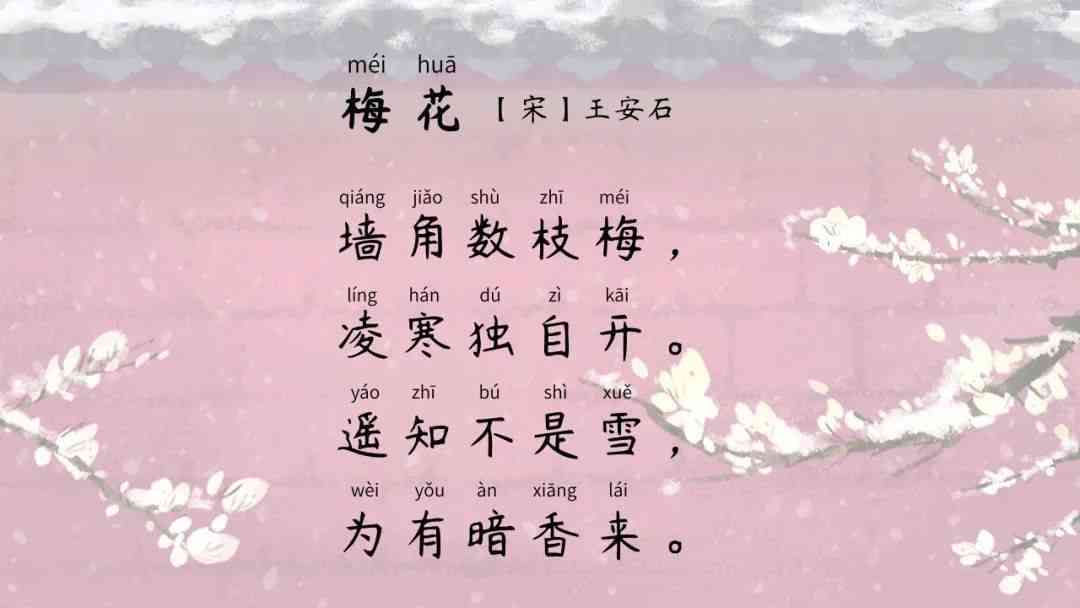 描写姐妹情深：书写现代文库中的小诗诗句