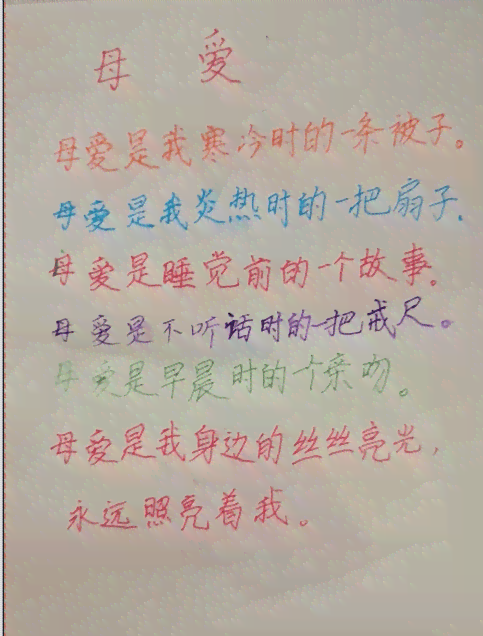 描写姐妹情深：书写现代文库中的小诗诗句