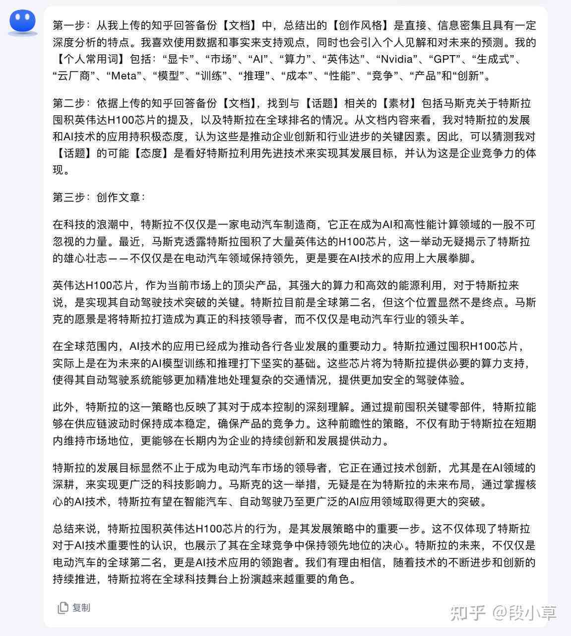 写作文比较好的软件：推荐免费且的写作辅助工具