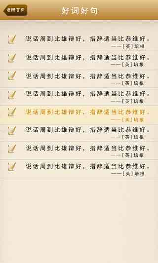 写作文比较好的软件：推荐免费且的写作辅助工具