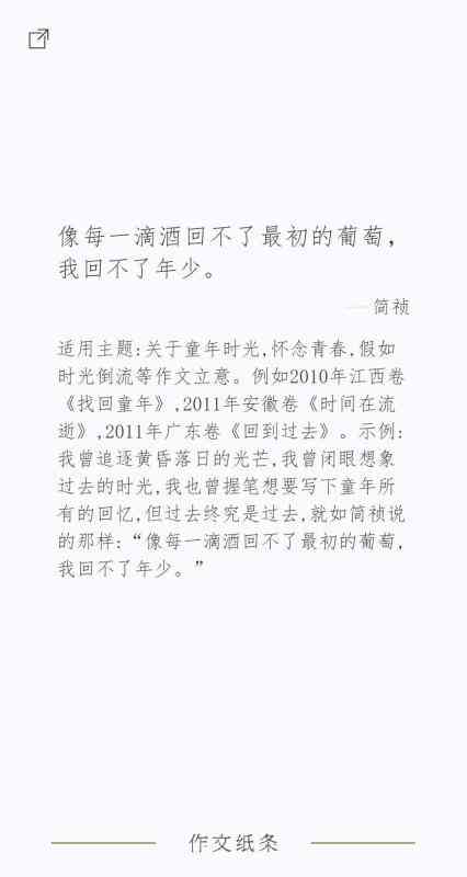 写作文比较好的软件：推荐免费且的写作辅助工具