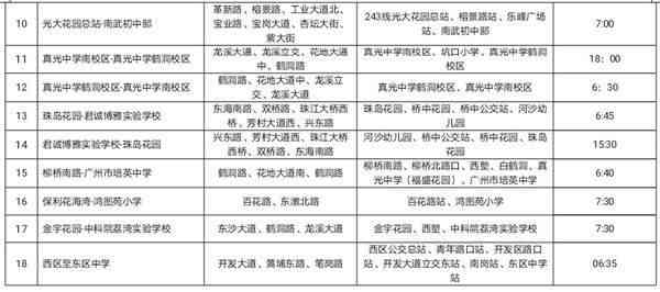 蕉城区公证处地址及办理指南：全面解析公证服务流程与地点