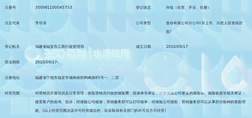 蕉城区社保中心地址及电话查询
