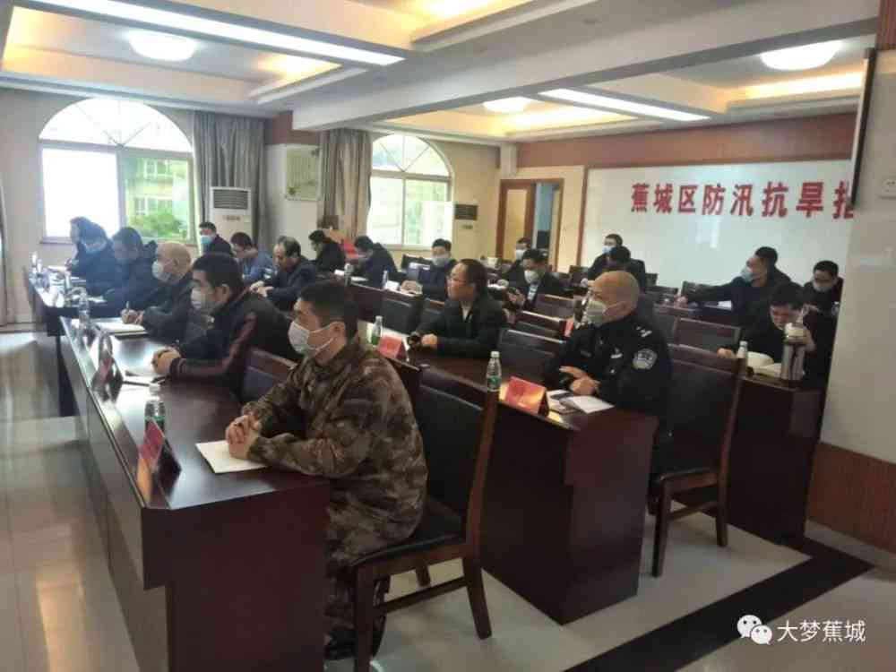 蕉城区工伤认定中心