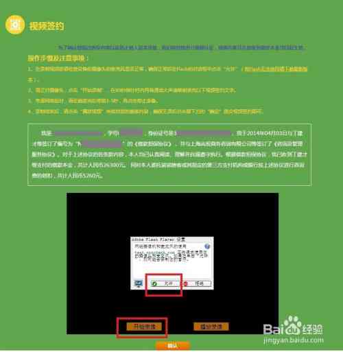 如何让AI正确的写文案的软件与有效使用方法
