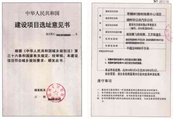 枣市城区工伤认定服务中心地址及电话查询服务