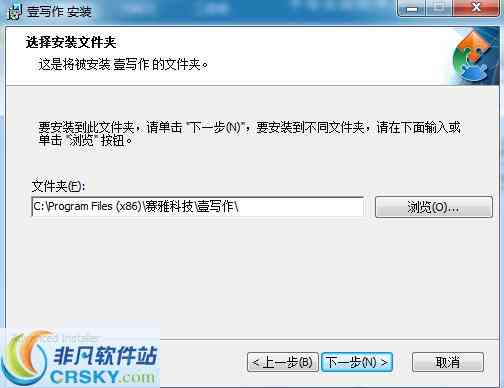可以免费写作的软件-可以免费写作的软件有哪些