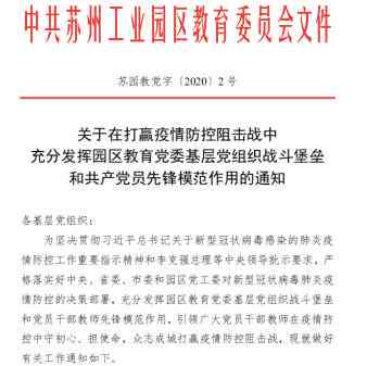 州虎区工伤鉴定在什么地方：工伤鉴定地址及园区部门电话