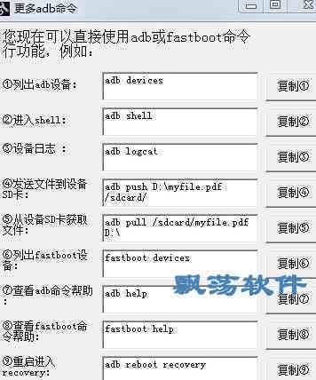 ai扩展作用：功能、使用工具、命令操作全解析