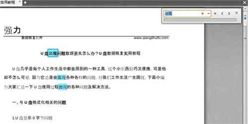 '如何修改AI扩展后的文件内容：文字编辑详细指南'