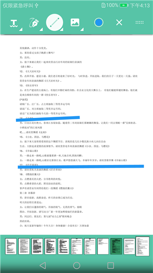 '如何修改AI扩展后的文件内容：文字编辑详细指南'