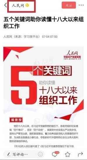 今日头条文章写作技巧：提升方法、写作思路及赚钱秘诀