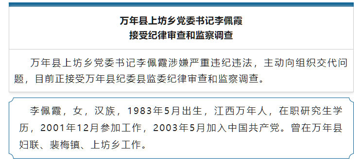 蛟河市工伤认定中心地址查询及联系电话