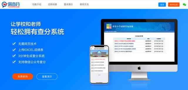 智能一键文章生成神器：免费推荐哪些简单助手软件实现自动写作创作