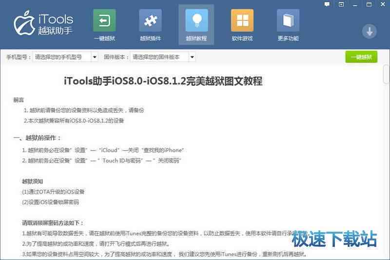 智能一键文章生成神器：免费推荐哪些简单助手软件实现自动写作创作