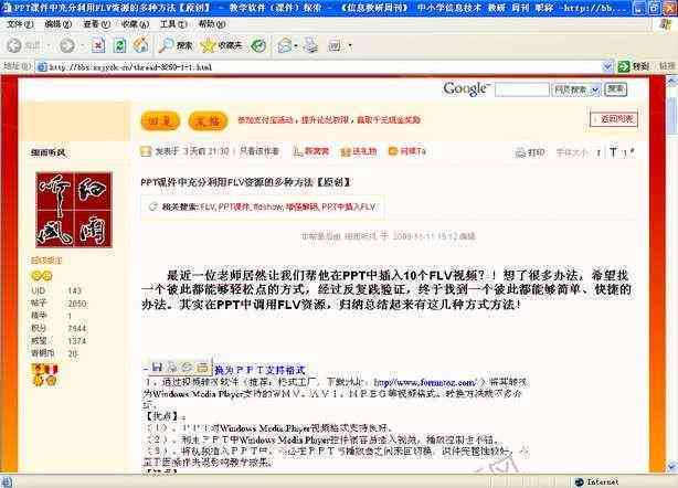 火龙果写作软件：安装与评价，智能写作利器一键获取