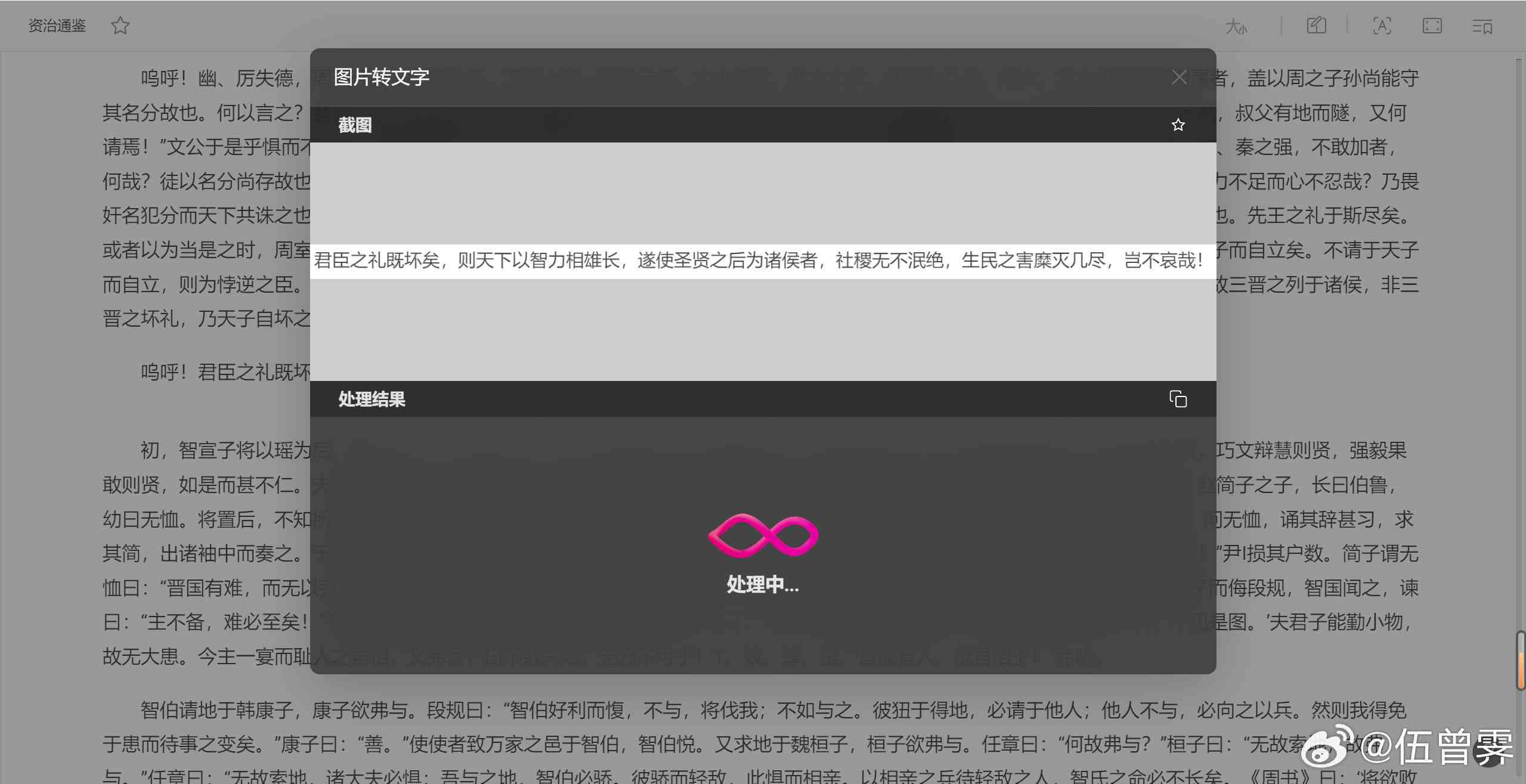 写作助手：火龙果软件作为写作工具的实际体验如何
