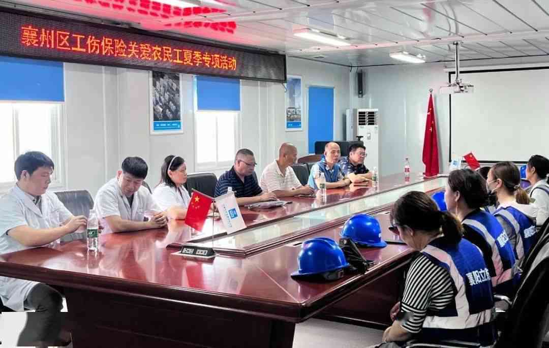 襄州区工伤认定中心地址