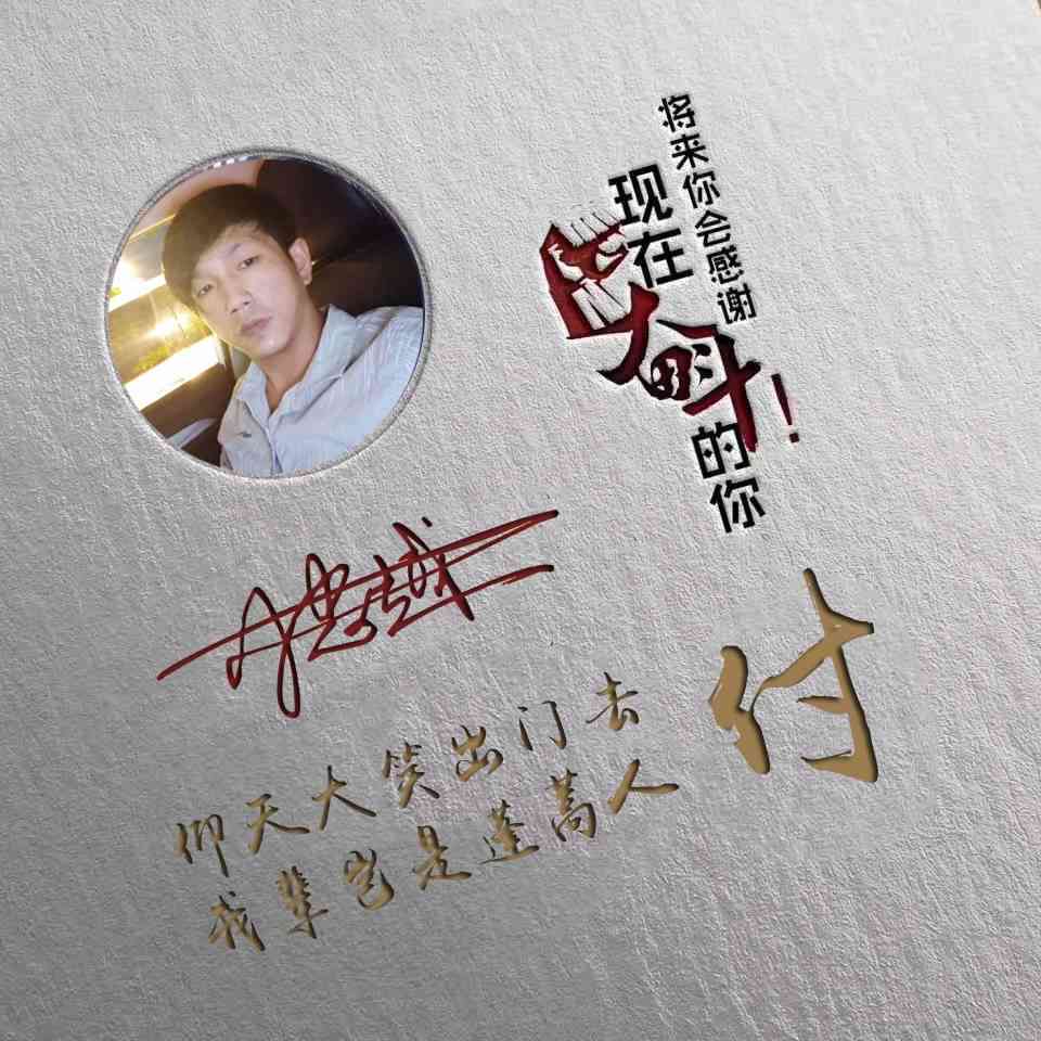 如何定制你的个性头像？我们教你创意文案，打造好看的头像定制方案