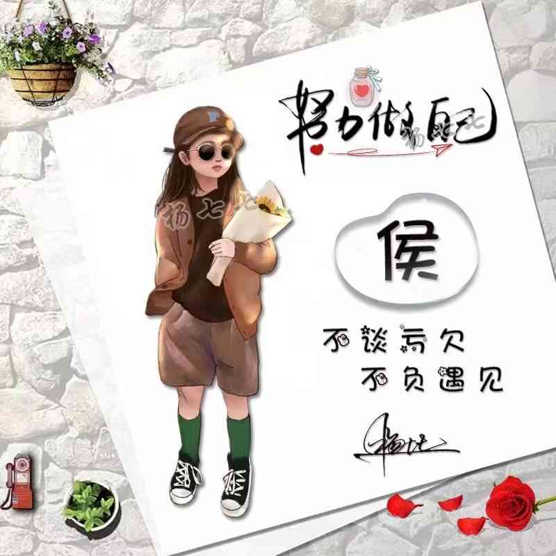 如何定制你的个性头像？我们教你创意文案，打造好看的头像定制方案