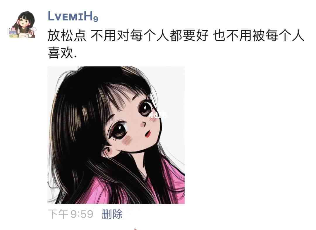如何定制你的个性头像？我们教你创意文案，打造好看的头像定制方案