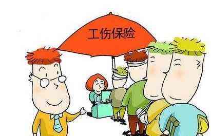 市民服务中心西安市工伤认定与劳动能力鉴定中心-西安工伤电话地址查询