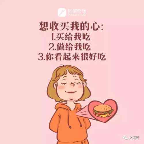 头像定制传语：创意文案与风格大全·简短版