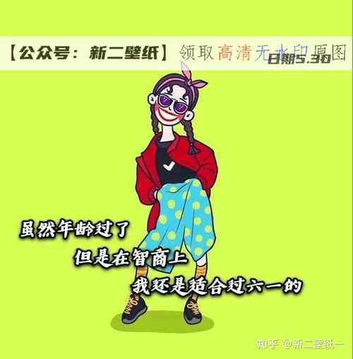 头像定制传语：创意文案与风格大全·简短版