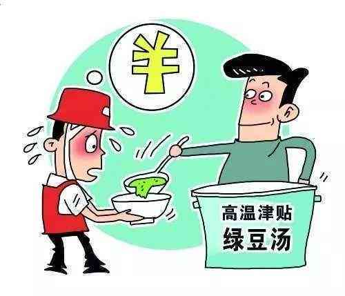 工伤认定机构-张家口工伤认定机构