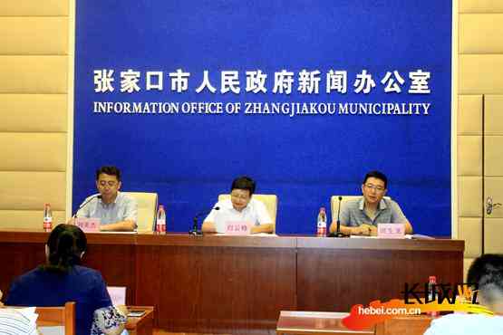 工伤认定机构-张家口工伤认定机构