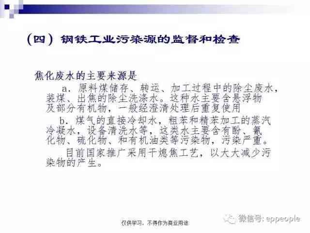 工伤认定究竟由哪个部门负责：揭秘工伤认定归口部门