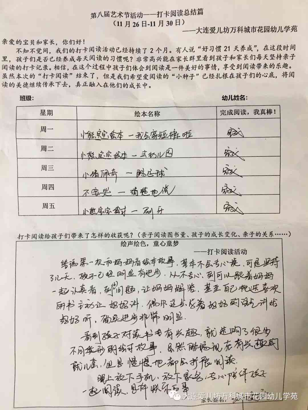 小度写一个妈妈：100字内妈作文与故事创作指导