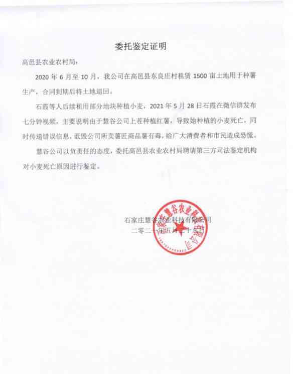 鹰潭贵溪市司法亲子鉴定中心——贵溪公众司法鉴定服务平台