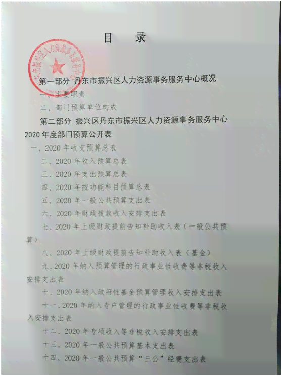 鹰潭贵溪市司法亲子鉴定中心——贵溪公众司法鉴定服务平台