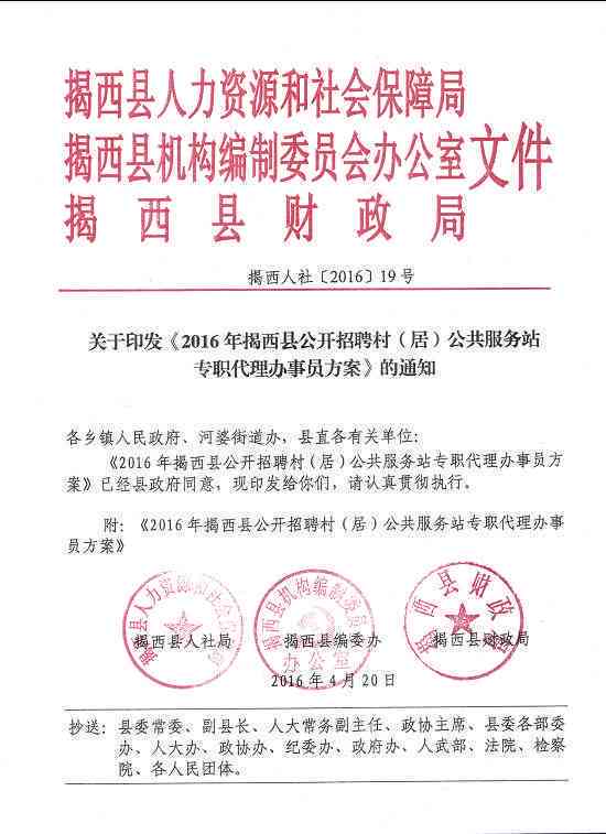鹰潭贵溪市司法亲子鉴定中心——贵溪公众司法鉴定服务平台