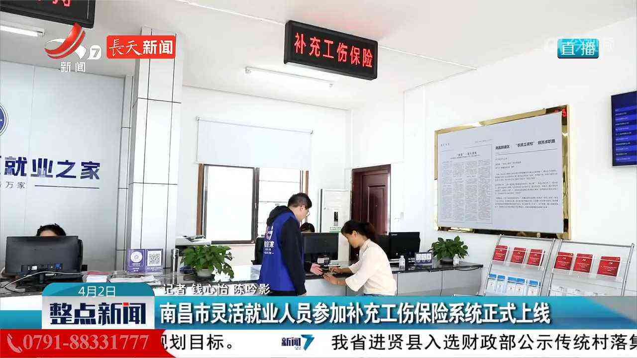 贵溪市工伤认定中心在哪里