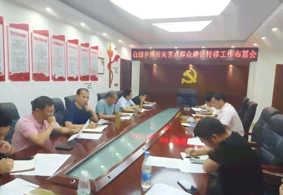 贵溪市工伤认定中心在哪里