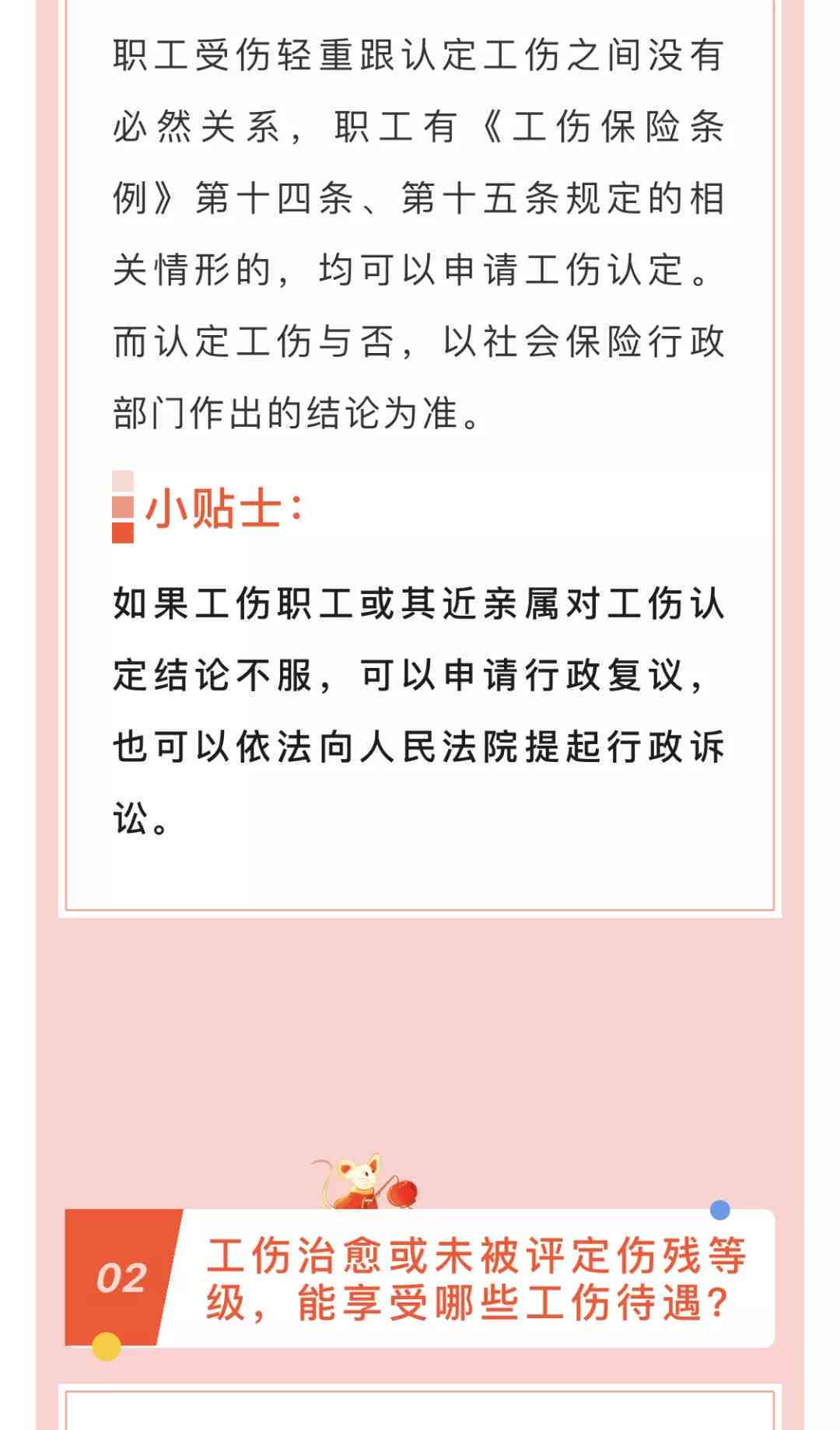 贵溪市工伤认定中心地址